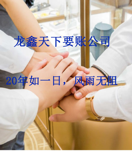 甘泉要账公司