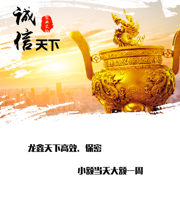甘泉要债公司